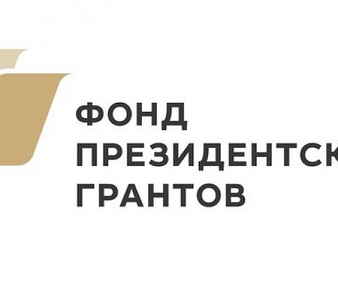 Победа в конкурсе ФПГ